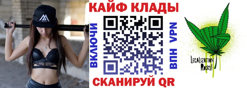Какие есть наркотики Межгорье ГАШ Амфетамин Галлюциногенные грибы А ПВП Меф мяу мяу Конопля Кокаин