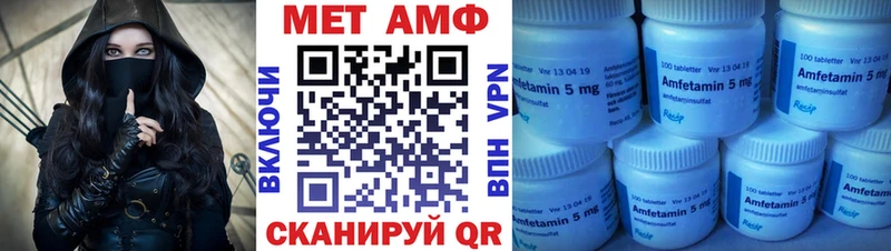 цена   Межгорье  АМФЕТАМИН 98% 