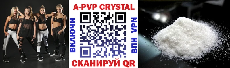 Alpha-PVP Соль  маркетплейс официальный сайт  Межгорье  OMG рабочий сайт 