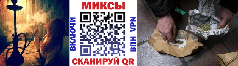 БУТИРАТ буратино Межгорье
