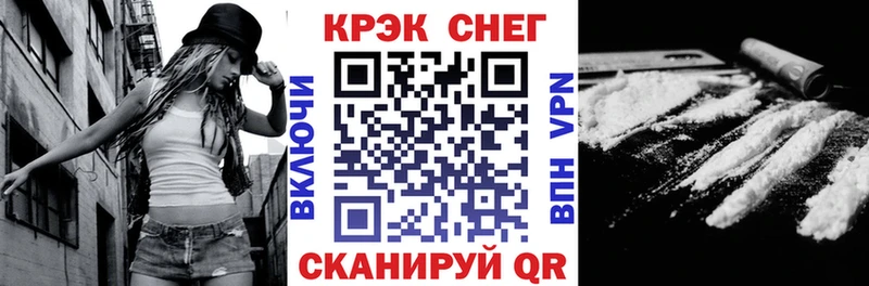 где найти наркотики  Межгорье  Кокаин 98% 