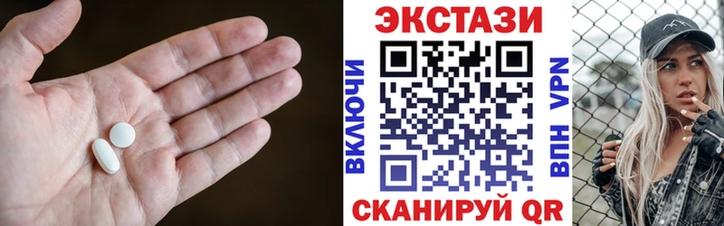 купить закладку  omg ссылка  Ecstasy диски  Межгорье 