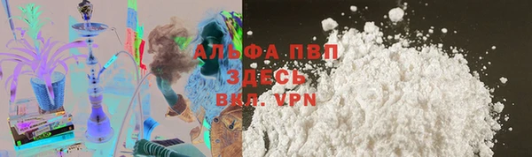 первитин Алексеевка