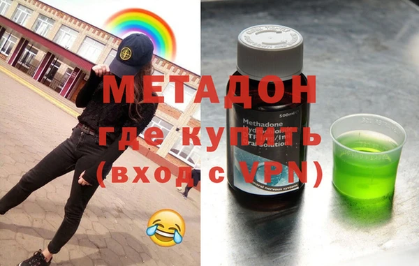 первитин Алексеевка