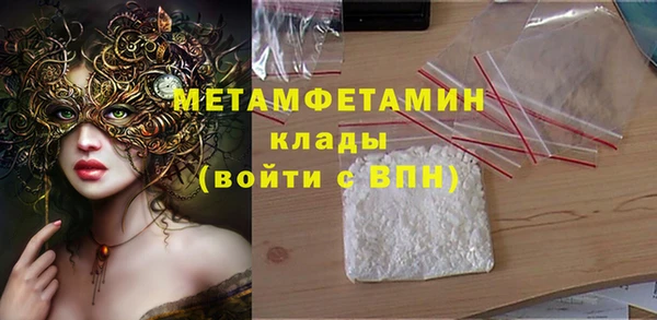 первитин Алексеевка