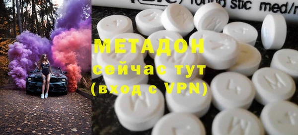 первитин Алексеевка