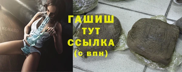 первитин Алексеевка
