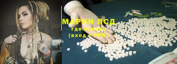первитин Алексеевка