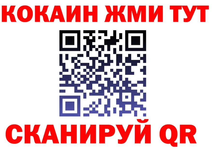 Альфа ПВП СК КРИС зеркало площадка гидра Межгорье