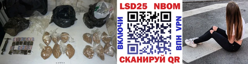 Лсд 25 экстази кислота  Межгорье 