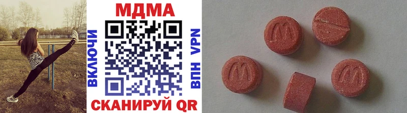 MDMA молли  mega как зайти  Межгорье 