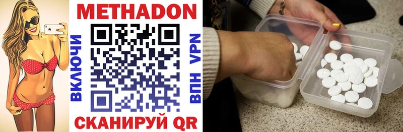 МЕТАДОН VHQ  shop Telegram  Межгорье  купить наркотик 