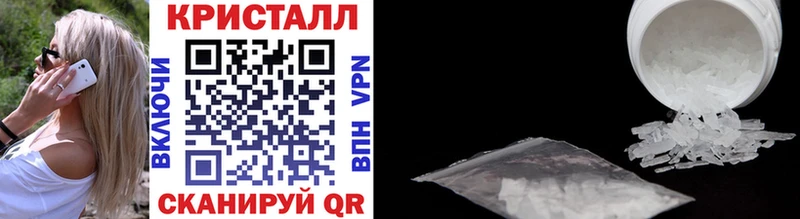 МЕТАМФЕТАМИН витя Межгорье