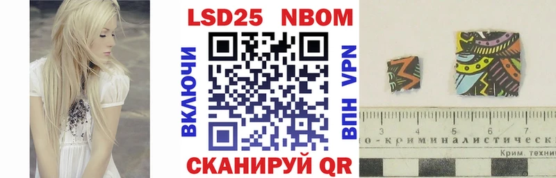 Марки N-bome 1,8мг  гидра онион  Межгорье 