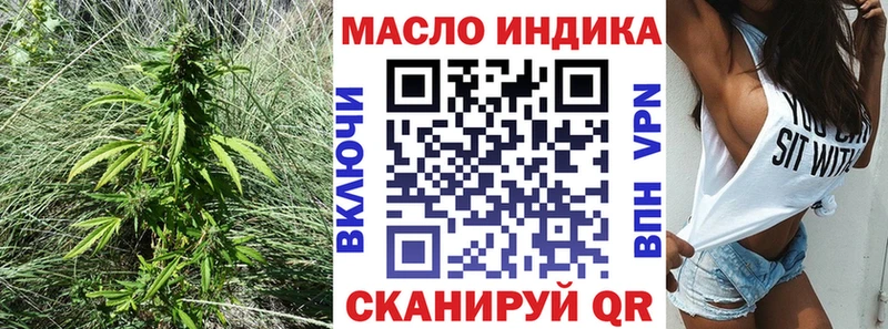 цены наркотик  Межгорье  Дистиллят ТГК жижа 