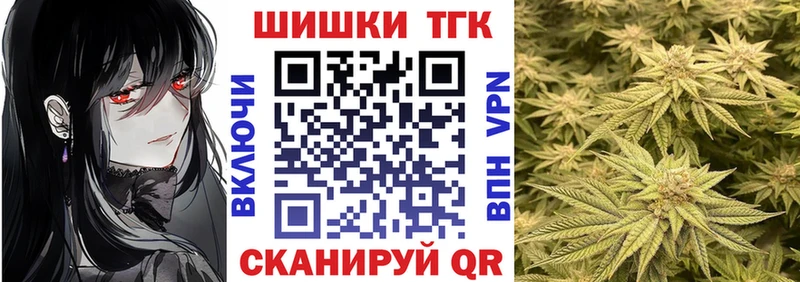 Бошки марихуана LSD WEED  как найти наркотики  Межгорье 
